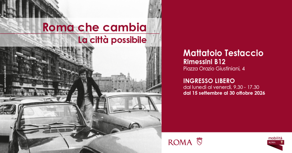 Mostra fotografica “ROMA CHE CAMBIA, LA CITTÀ POSSIBILE”