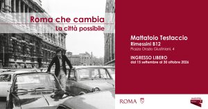 Presentazione Mostra fotografica "ROMA CHE CAMBIA, LA CITTÀ POSSIBILE" 2 mostra fotografica per SEM
